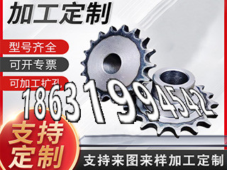 加工齿轮怎么选购